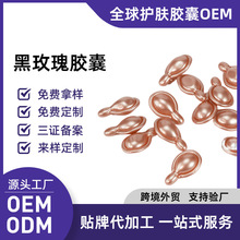 ���Ϲ��S�N�ƶ��ƺ�õ������VC0.5g2%VCIPˮ�⾫�AҺ1%VE�Β��z��
