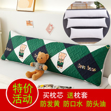 防水防头油夹棉双人长枕套1.2/1.5/1.8情侣防枕头发黄加长枕芯套