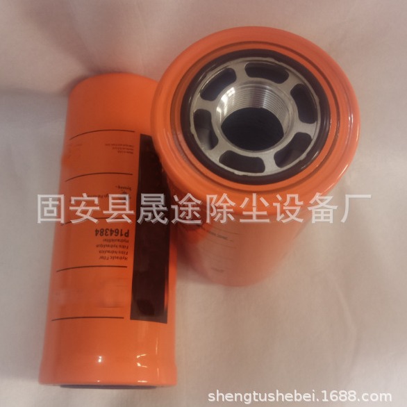 供应P164384 P165338 HF6555 51495 P164378液压滤清器