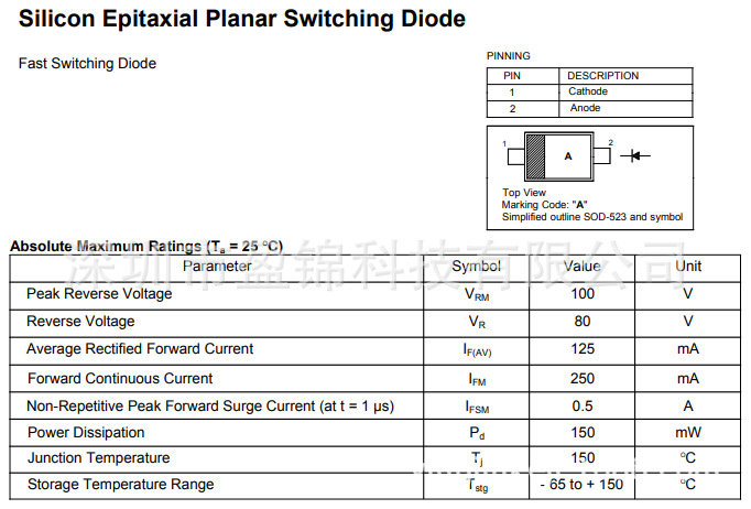 1N4448WT 肖特基二极管 100V 125mA SOT-523 现货库存 原装正品