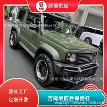 适用JB64/JB74铃木吉姆尼前后保险杠防撞杠牛栏杠防护防撞后杠