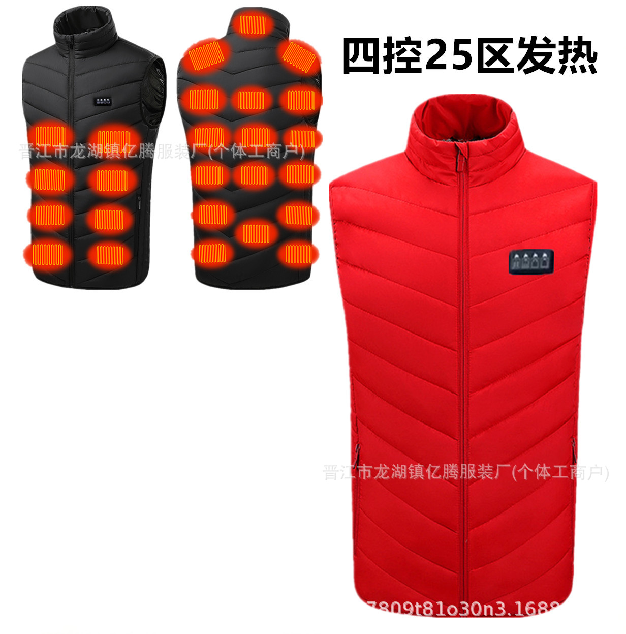 빨간색 - 4개 제어 25개 구역 가열