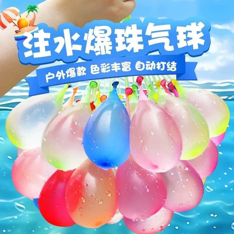 Плавательная игра шариками, быстая игрушка, мяч водного поло, гидрогелевые шарики, антистресс