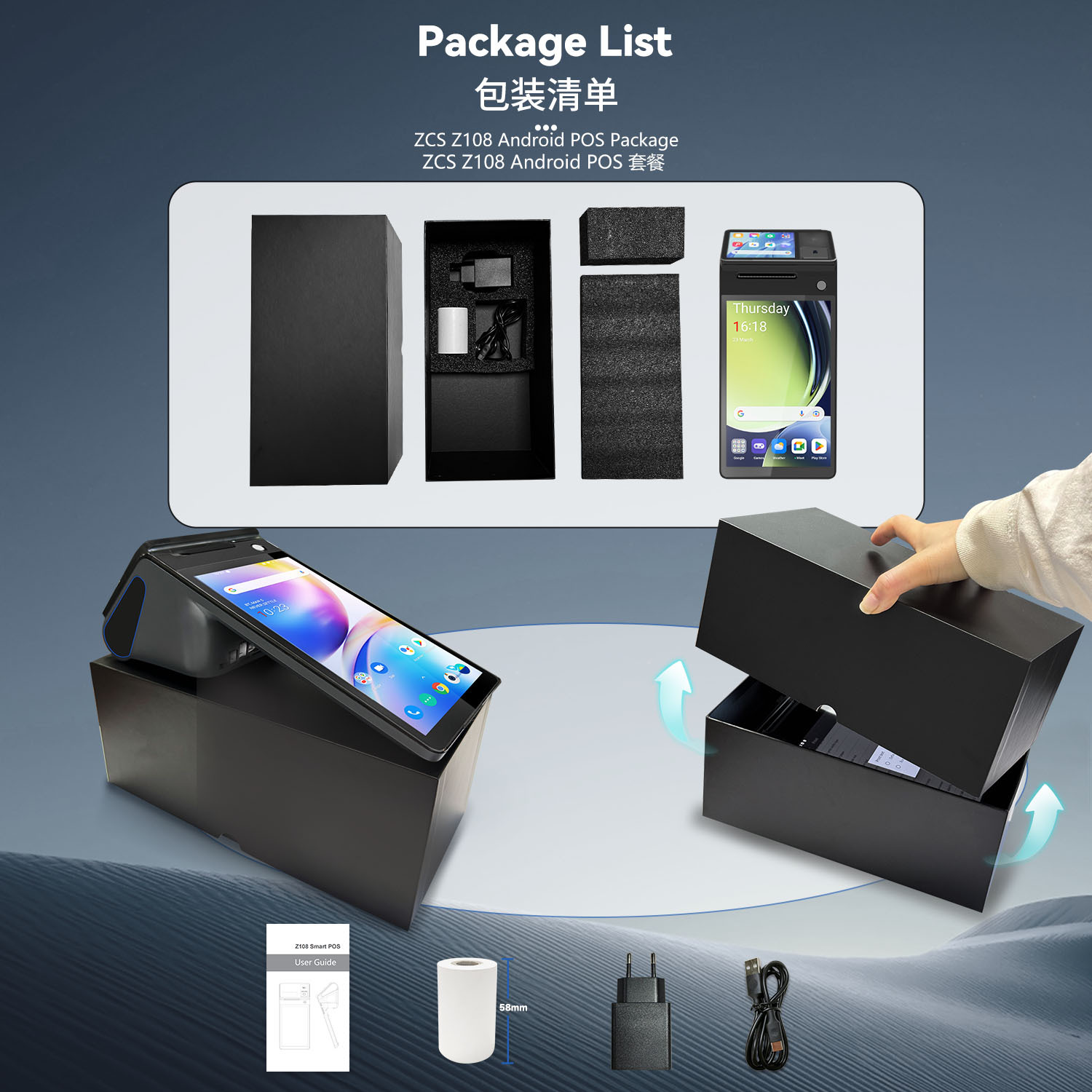Cajero registrador de doble pantalla Z108 etiqueta térmica doble impresión escaneo de código deslizante de tarjeta cajero en todo uno