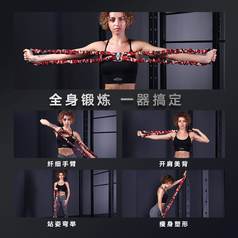 INNSTAR瑜伽8字拉力器八字拉力绳拉力带弹力带家用开肩健身器材