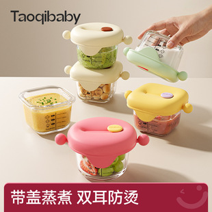 taoqibaby�oʳ�벣���oʳ�п����󵰸����r����񌚌���냺�;�