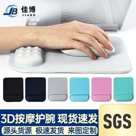 鼠标垫;键盘手托