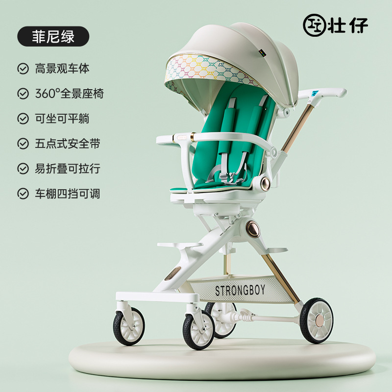 Baby walking carrinche de cuatro ruedas para niños con un solo botón para niños plegables de alta vista