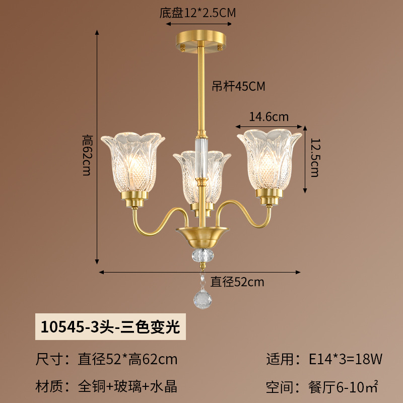 3 cabezas de luz tricromática - espectro completo (Da Guanyuan)