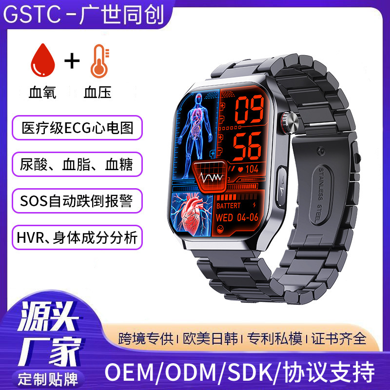 F700pro 血糖ウォッチ医療 ECG 心電図マイクロ健康検査血液成分 SOS Bluetooth 通話スマートウォッチ|undefined