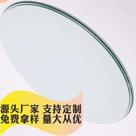 厂家供应钢化玻璃圆桌方餐桌茶几面圆盘小圆台台面各种规格耐高温