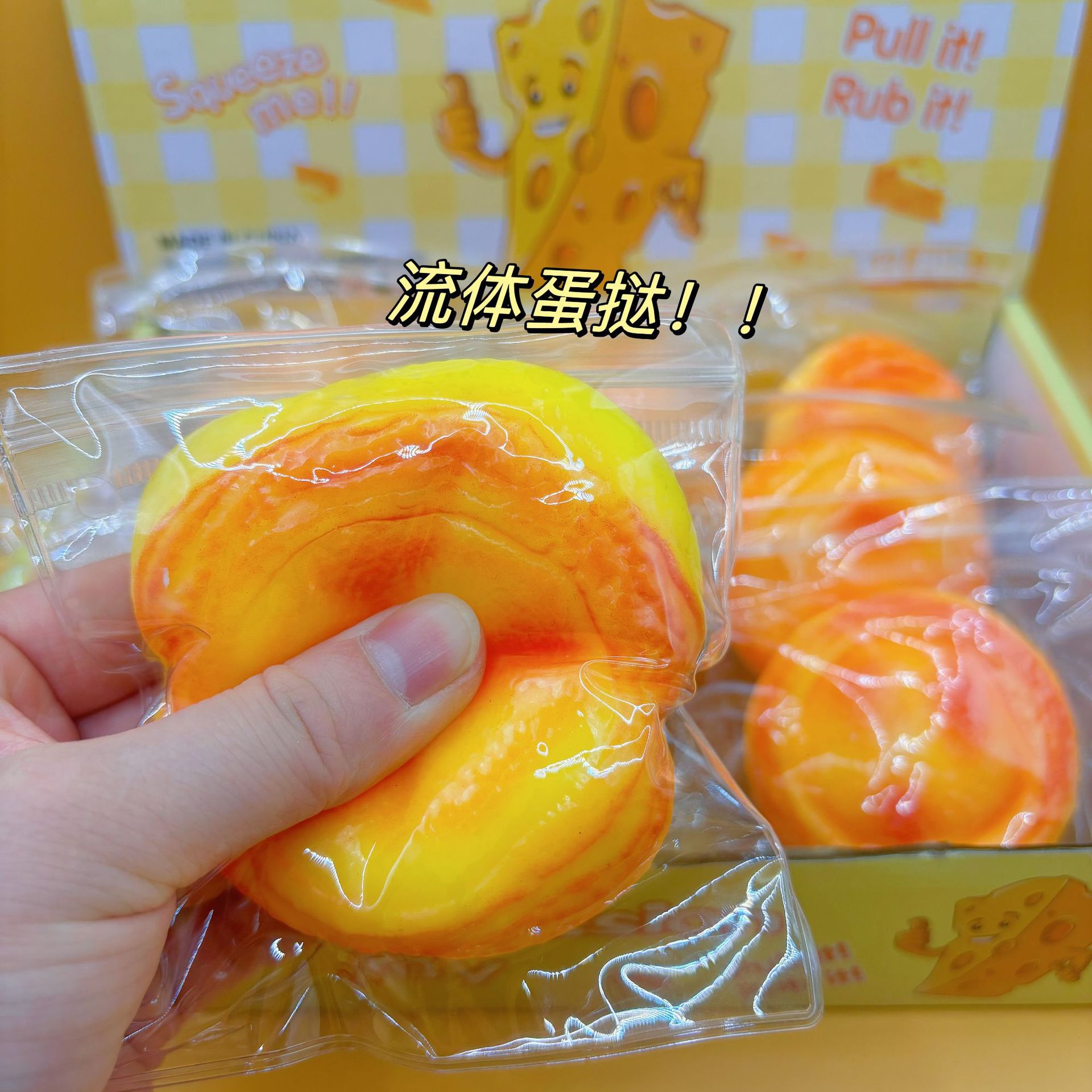 플루이드 에그 타르트