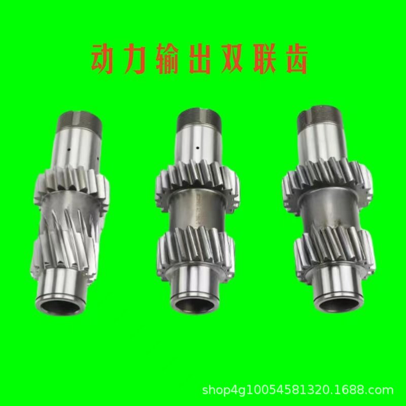 大马力拖拉机配件954/1204/1504/1604动力输出双联齿