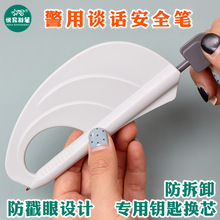 �{��ՄԒ���ùP耳��_�P�ɓQо�����ʷ��܂����Ԛ��P�O�z��ȫ�ùP