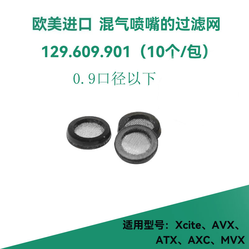 SAMES KremlinカムリンAVX/ATX/Xciteと互換性のある自動手動スプレーガンのノズルに代わるものです。|undefined
