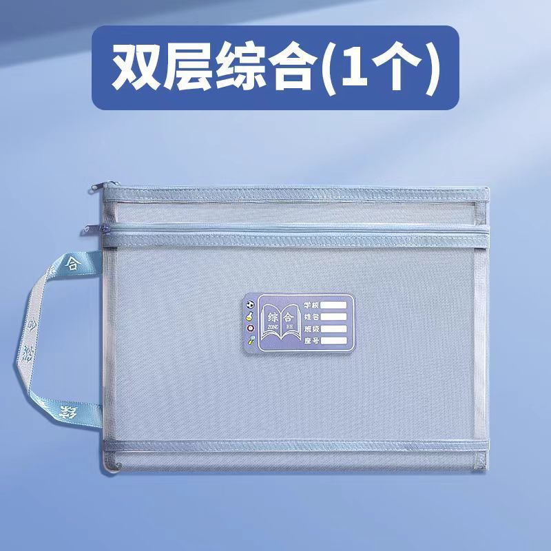 Bolsa de Archivo de Malla A4 de Nailon con Cremallera y Doble Capa Transparente para Estudiantes
