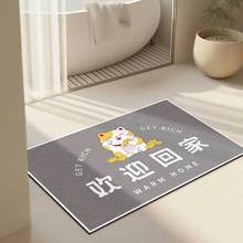 卡通軟硅藻泥地墊家用吸水防滑加厚衛生間浴室門墊蹭腳墊現貨批發