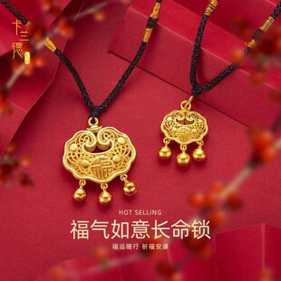 Pure Gold 999 Small Gold Lock Pendant for Women, Gold Baby Lock Bag, Blessing Bell, Safety Lock Pendant, Kidsren's Full Moon Gift