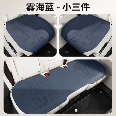 Seat Cushion, Winter Car Seat Cushion, Seat cushion, seat cover - longma-new-journey-mist-sea-blue-small-three-pieces