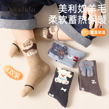 【羊毛袜】儿童袜子秋冬毛绒高筒袜女童冬季加绒加厚保暖绵羊毛袜