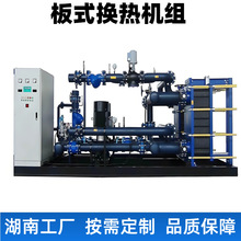 ���ܰ�ʽ�Q��C�M������ů�Q��վ��-ˮˮ�Q��C�M���Ϲ��S�ɶ���