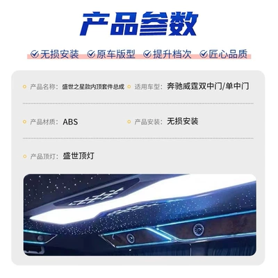Ceiling Light Interior Kit Assembly | Car roof lining