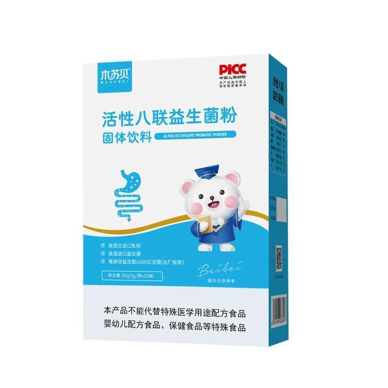 Mussubei Bailian активные пробиотики с добавлением иммуноглобулина восемь активных штаммов 3G * 20 пакетиков