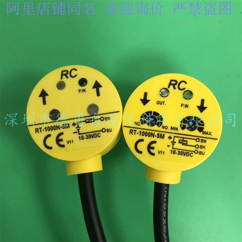 Тайваньский фотоэлектрический переключатель RC Ruisheng RT-2000N RT-2000P, оригинальный подлинный поддельный фотоэлектрический переключатель с одной пенальти и десятью