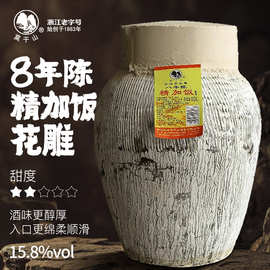 黄酒花雕酒原酿八年陈酿老酒15.8度半甜型精加饭10L坛装糯米酒