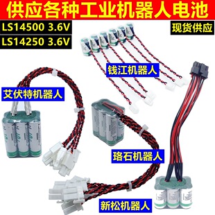 ���I�C����LS14250 LS14500 ������ ���� ��ʯ ���� �X��늳�