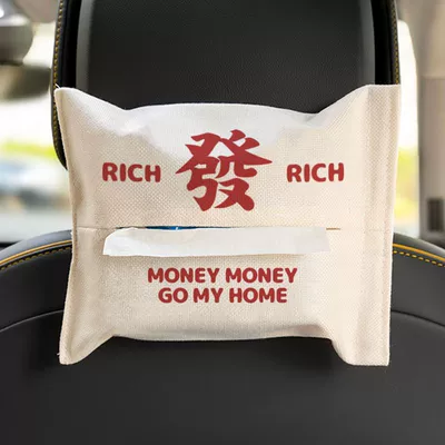Trendy Car Tissue Pouch, Car tissue box/set