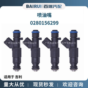 ������ 0280156299 �m��춼���4G18/�����h�� ��܇ȼ�͇�����