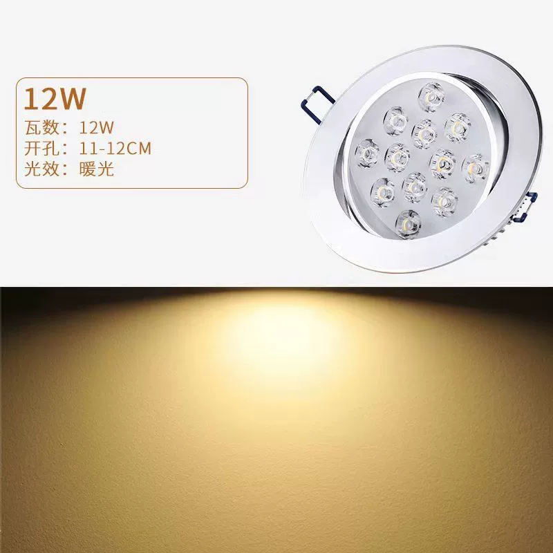 LED lights, ceiling ceiling light for living room, built-in spot lighting, 3W, 7W, 12W