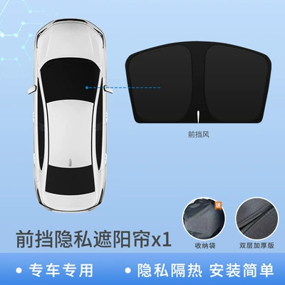 Suitable for Leopard 25 Titanium 7 Car Window Sunshade, Heat Insulation, Sun Protection, Privacy Camping Sunshade, Opaque (Car curtains) - front-cover-double-sided-black1