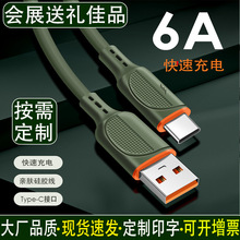 ���z��늾��A���_�O��12������type-c��׿�֙C��usb���m��cable