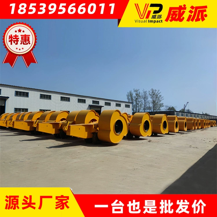 Ударный валик для укладки дорожного покрытия, дорожный уплотнитель, ударный каток для строительства