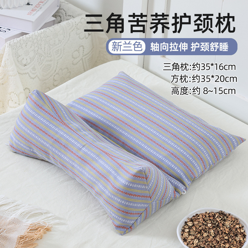 三角組み合わせそば枕、一体型頚椎保護枕、睡眠牽引枕、大人用取り外し可能な組み合わせ枕コア|undefined