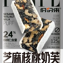 ���ݷ݁���֥�������ܽ125g�W�t��ʳ���c�Ŀɴ��ӹ�