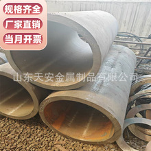 �t�f�Ͻ�䓹�42crmo�⏽245��235�ȏ�205-215mm245*16*18-20䓹�