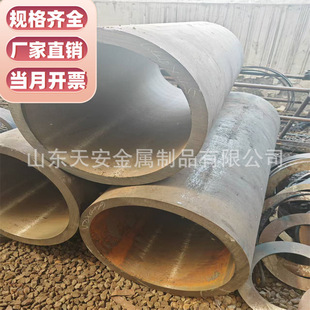 �t�f�Ͻ�䓹�42crmo�⏽245��235�ȏ�205-215mm245*16*18-20䓹�