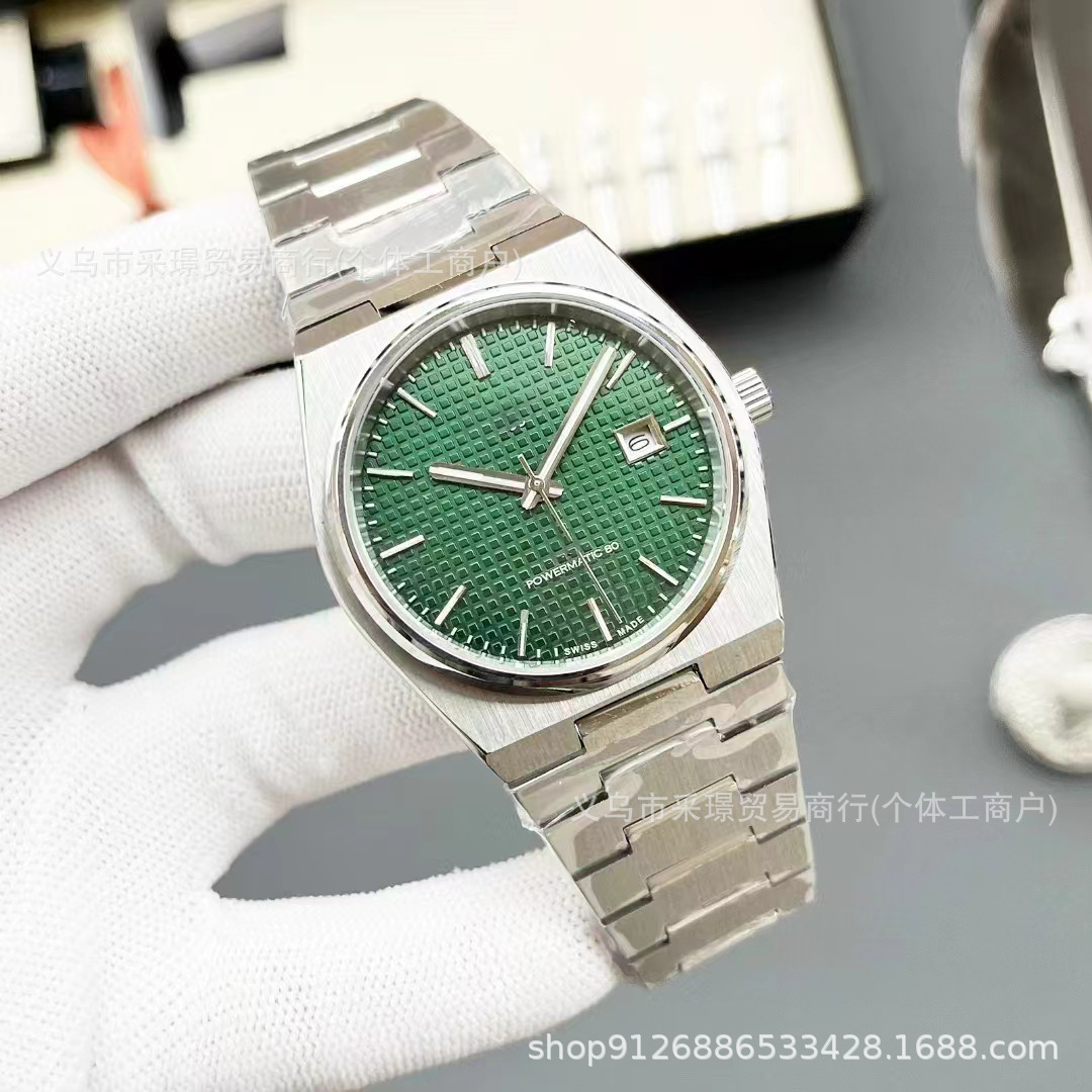 40MM 실버 그린 기계식 선물 상자