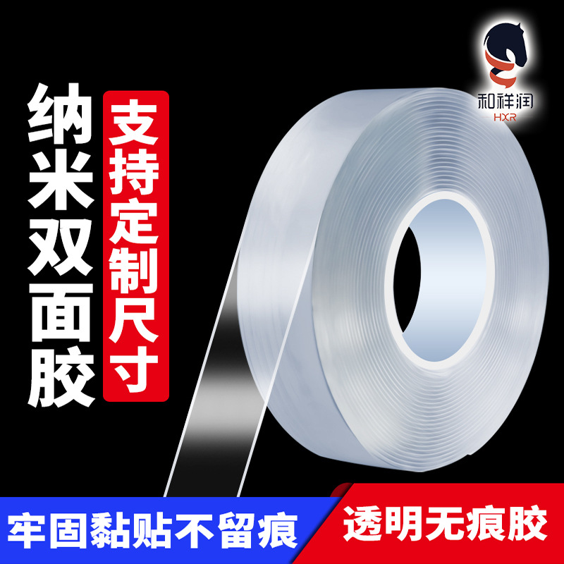 Adhesivo Nano de doble cara adhesivo transparente sin costuras de alto adhesivo extraíble a prueba de agua Adhesivo mágico nano Adhesivo acrílico de doble cara