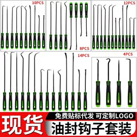 工具套件;线卡、线扣;其他维护工具