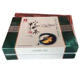 信义包装新款茶叶包装盒精裱茶叶礼盒厂家设计