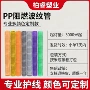 定制绝缘阻燃穿线波纹管