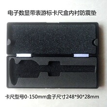 ��Ӕ��@�����Θ˿������Ϻ�0-150 0-200 0-300mm��𹤾߰��b��