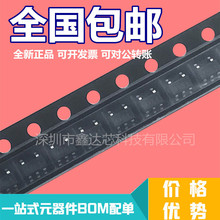 ȫ��ԭ�b N531 531 늙C 늴Št LED ����IGBT�� SOT23-5�NƬ