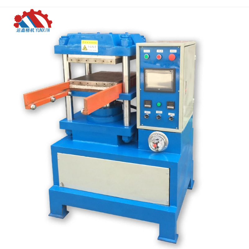 广东50吨平板硫化机全自动硅胶成型硫化机双层50T橡胶制品硫化机