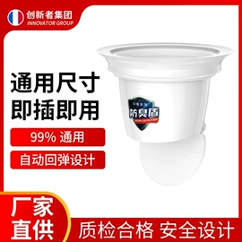 净水器;球阀;净水器配件