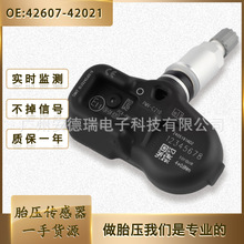 42607-42021/PMV-C210�����ڷ����׿���˹̥ѹ������ �������